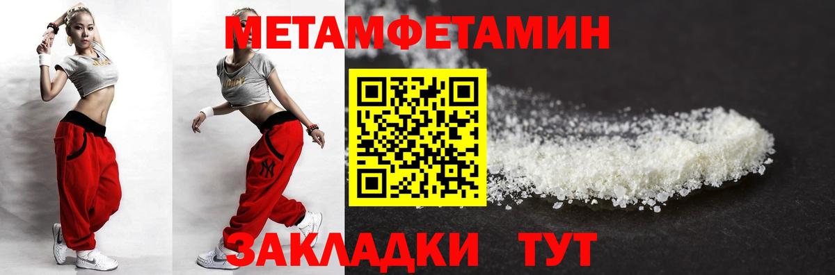 АМФ  АМФЕТАМИН Premium  АМФ  Вход с VPN  Дюртюли 