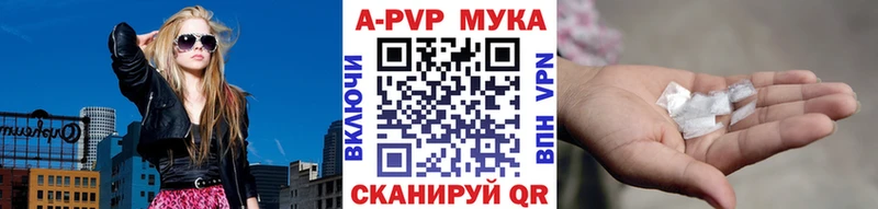 продажа наркотиков  Дюртюли  APVP Соль 