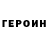Кетамин VHQ VLADOSSS_C00L