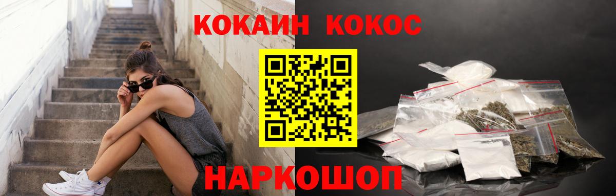 Дюртюли  Cocaine 97%  КОКАИН Columbia  Вход с VPN 