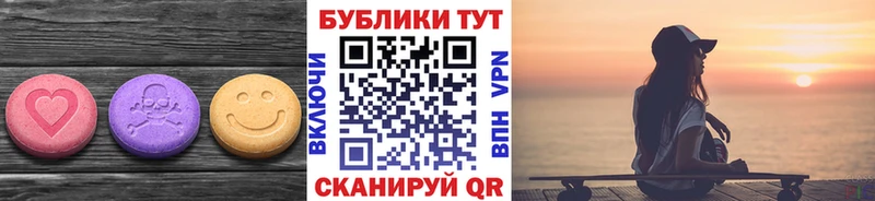 Ecstasy Дубай  Дюртюли 