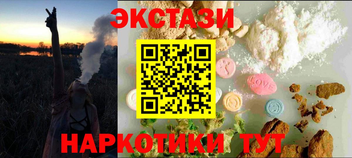Дюртюли  Ecstasy круглые  ЭКСТАЗИ  Вход с VPN 