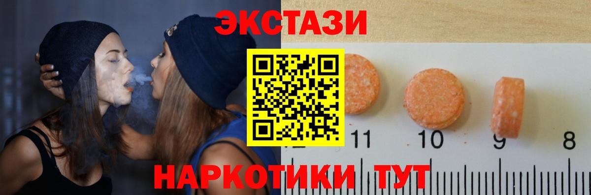 Экстази XTC Дюртюли