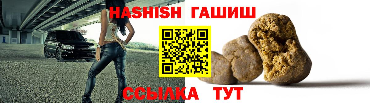 Дюртюли  ГАШ  Вход с VPN  ГАШИШ индика сатива 