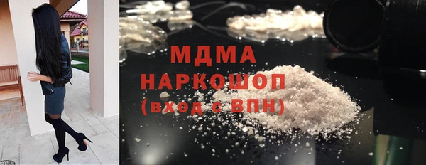 синтетический гашиш Алексеевка