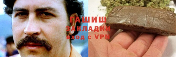 синтетический гашиш Алексеевка