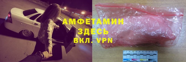 синтетический гашиш Алексеевка