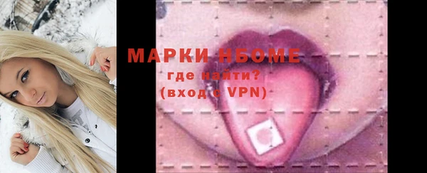 мяу мяу кристалл Алзамай