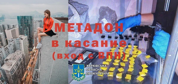 ALPHA-PVP Алексин