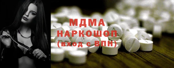 синтетический гашиш Алексеевка