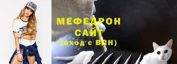 мяу мяу кристалл Алзамай