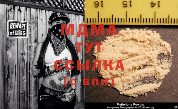 мяу мяу кристалл Алзамай