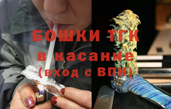 синтетический гашиш Алексеевка