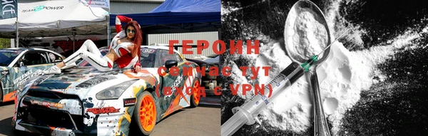 ALPHA-PVP Алексин
