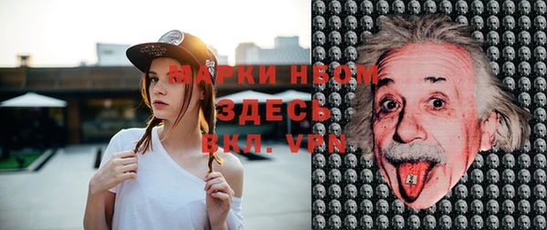 ALPHA-PVP Алексин