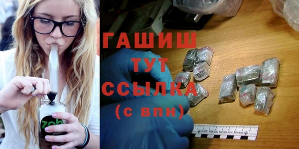 синтетический гашиш Алексеевка