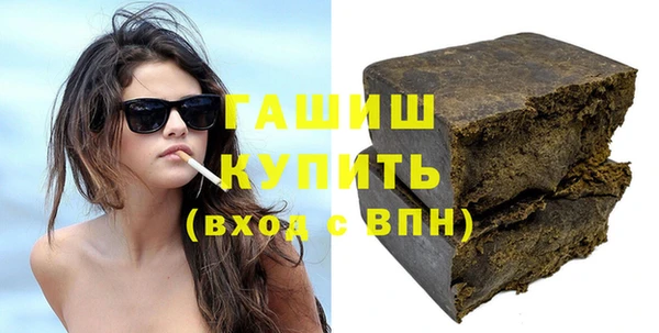 синтетический гашиш Алексеевка