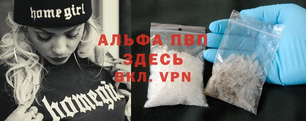 мяу мяу кристалл Алзамай