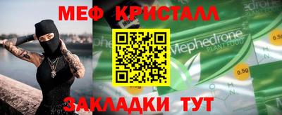синтетический гашиш Ликино-Дулёво