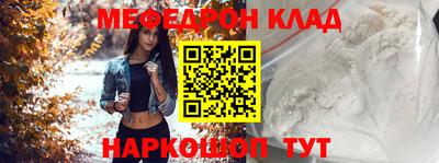 дурь Ливны