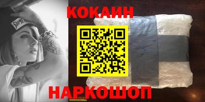 мяу мяу кристалл Лесосибирск