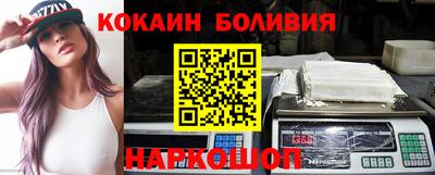 мяу мяу кристалл Лесосибирск