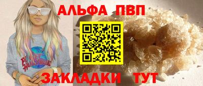 синтетический гашиш Ликино-Дулёво