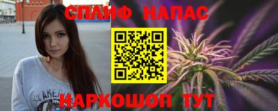 мяу мяу кристалл Лесосибирск