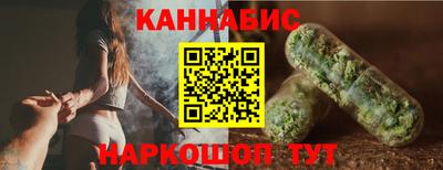 мяу мяу кристалл Лесосибирск