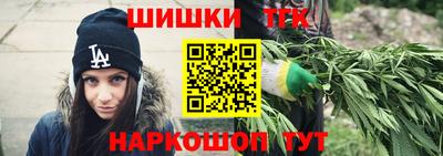 мяу мяу кристалл Лесосибирск