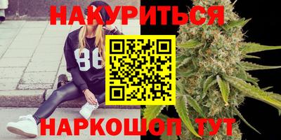 дурь Ливны