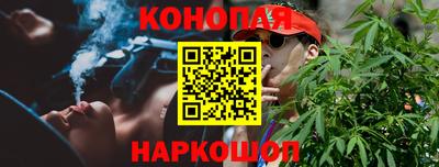 синтетический гашиш Ликино-Дулёво