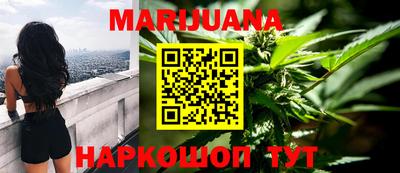 мяу мяу кристалл Лесосибирск