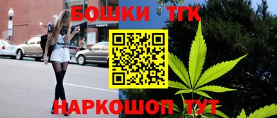 мяу мяу кристалл Лесосибирск