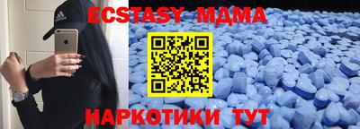 мяу мяу кристалл Лесосибирск