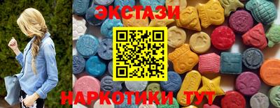 мяу мяу кристалл Лесосибирск