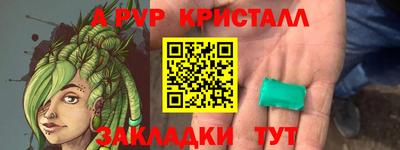 дурь Ливны