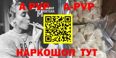 мяу мяу кристалл Лесосибирск