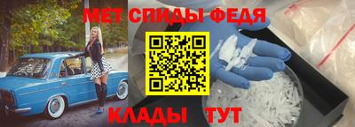 мяу мяу кристалл Лесосибирск