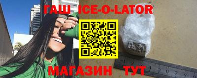 мяу мяу кристалл Лесосибирск