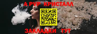 синтетический гашиш Ликино-Дулёво