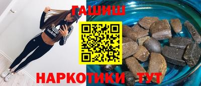 мяу мяу кристалл Лесосибирск
