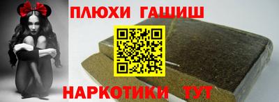 дурь Ливны