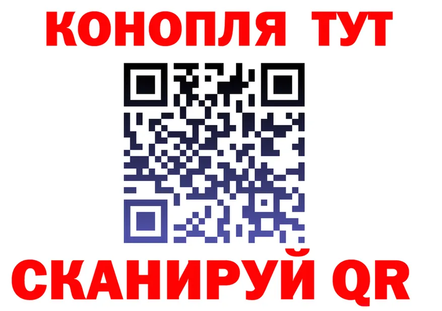 Альфа ПВП VHQ ТОР площадка гидра Дюртюли