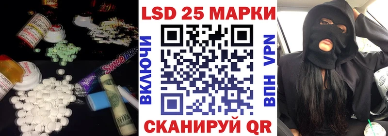 Лсд 25 экстази кислота  где купить   Дюртюли 