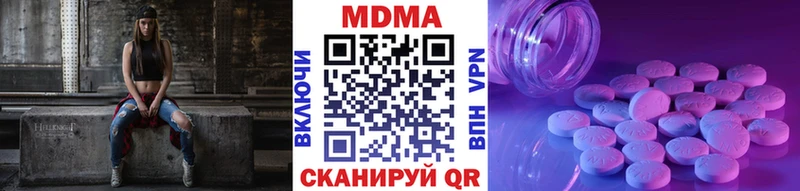 нарко площадка как зайти  Дюртюли  МДМА кристаллы 