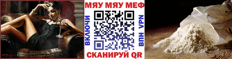 наркошоп  Дюртюли  МЕФ VHQ 
