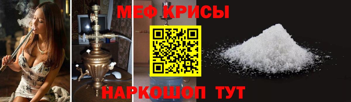 сколько стоит  МЯУ-МЯУ  Вход с VPN  Мефедрон мука  Дюртюли 