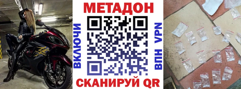МЕТАДОН кристалл  сколько стоит  ссылка на мегу ссылка  Дюртюли 