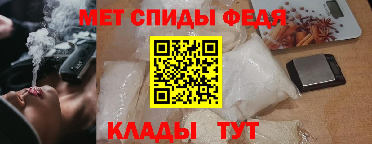 Метамфетамин кристалл  Вход с VPN  Дюртюли 